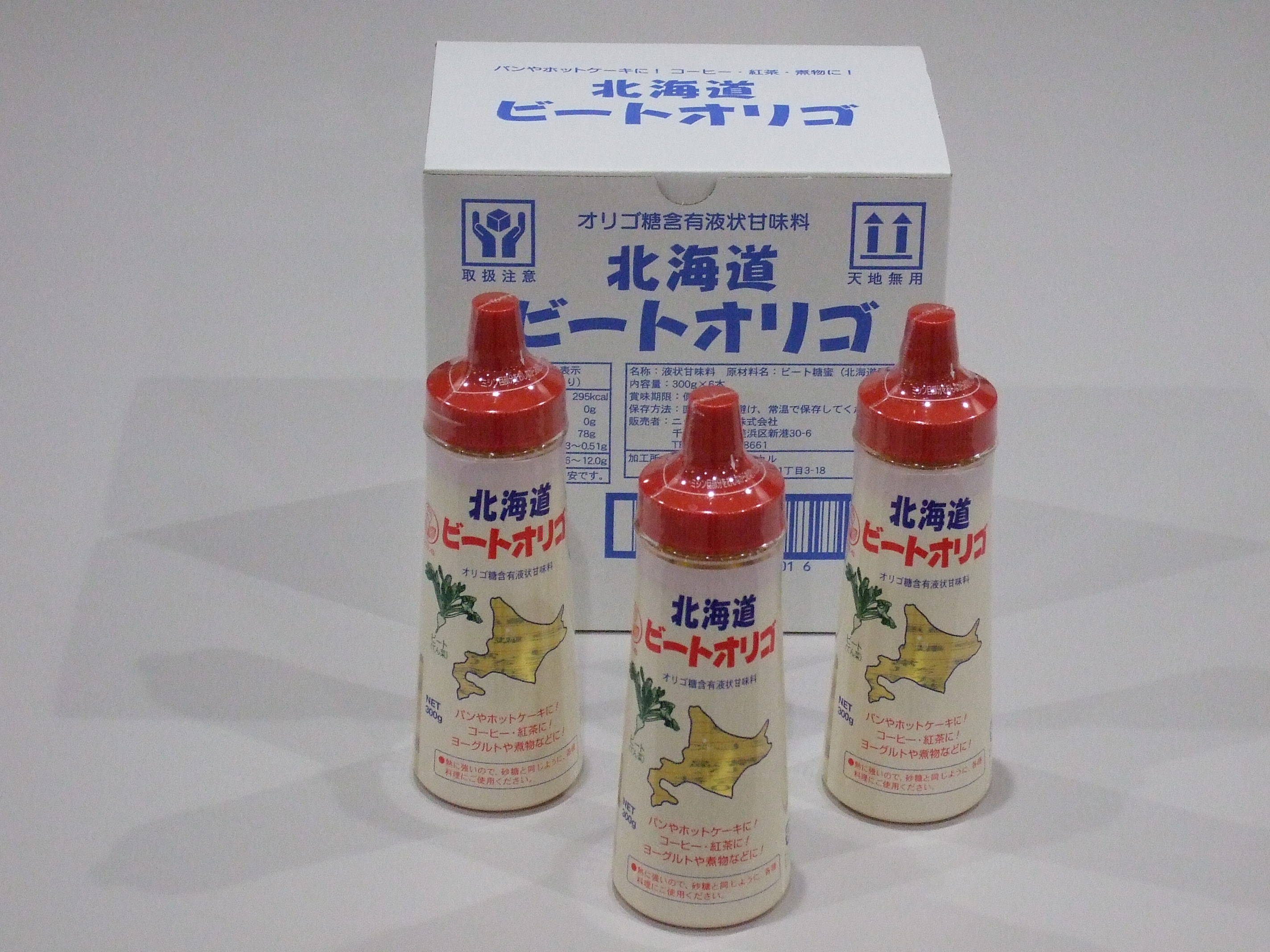 557円 【海外正規品】 ビートオリゴ糖 ラフィノース 250ｇ 北海道産 天然